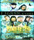 ڤ ( Ⱥ ݼ) йDVD  [6HDVD-9]