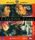 ȫ޸Ӱ  ( )DVD-9  [1DVD-9]