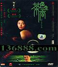 ɫ ѧؿӰ ()DVD  [1DVD]