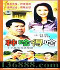 ɶɶ18(֣   ־ǿ)DVD  [6DVD]