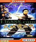 Ԫ ޸ Ԫ ѩ СйDVD   [2HDVD-9]
