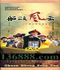 ƣ33Ρ  ɽ  ٷңDVD  [11DVD]