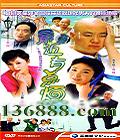 ����е㷳�������� ��С�� ���� �����٣� �������й���DVD  [4HDVD]