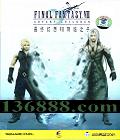 ջ7 ֮ӣ62˹ӰڲչӰƬ(ɭ֮ ٲ)DVD-9  [1DVD-9]