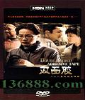 ˫潺ϱ񶷣22 Ϳ ˺ DVD  [8DVD]