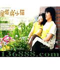 Сè¥Ů (Ԫ ֣) йDVD  [4HDVD]