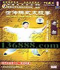 ʽ̫ȭ ϼ 1-4DVD  [4DVD]