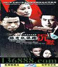 ȨֳĬ23(ͦ ż Ž) йDVD  [4HDVD]