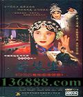 Ĵ֮һ 28(¦ Źⱱ Сͯ)DVD  [10DVD]