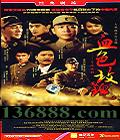 Ѫɫõ ( ƺ ֮) йDVD  [5HDVD]