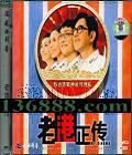 ϸ (ë˴ Īε ֣л )һġ۵Ӱ۰桰õӰԺDVD   [1DVD]