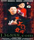Ů (ŷ  ǿ 绪) йDVD  [4HDVD]