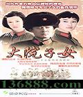 ԺŮ (С Ⱥ ž) йDVD  [4HDVD]