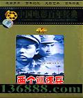 йӰ꾭 Ѳ߱ Ц ֮DVD  [1DVD]