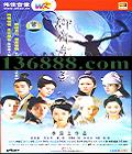 ��ի��Ů�ӣ�����¡ ���ķ� ��ӱ ����DVD  [14DVD]