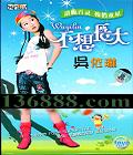 㶫СӢ 볤DVD  [1DVD]