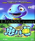 ƿͨ ˹Ĺ¡DVD  [8DVD]