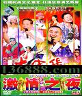 л մ̨ ֮ҹDVD  [1DVD]