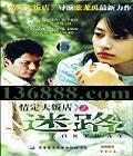 鶨󷹵֮ ·22(ݣŰ Ԫ ) йDVD [4HDVD]