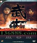 ʿ ݼӳ(֣  ʥ)DVD-9  [1DVD-9]