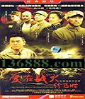 ս׷ʱһհġ޼ ( δ ) йDVD [6HDVD]