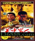ˣ34(   ׿)DVD  [12DVD]