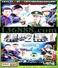 ߷籩 (γΰ  ջ ) йDVD  [4HDVD]