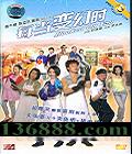 ÿʱ DTSƣִѸǧݣ (Hooked on You)DVD-9  [1DVD-9]