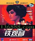 ȫ޸Ӱ ( ݼ  ά)DVD-9  [1DVD-9]