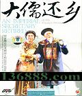 ̨Ʒ2005-2006 廹 硤DVD  [1DVD]