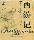 ���μǣ��ղذ棩(�½�� ���»� ������ �ֻ���)��DVD-9  [10DVD-9]