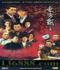 ֮˭ (̺  ά ) йDVD  [7HDVD]