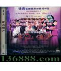 éɽʬ (ž ƴ ¹  ٹ)DVD  [1DVD]