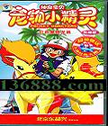 汦 С ɫƪ Ӱ  [16VCD]