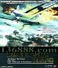 ͨս йDVD  [2HDVD-9]
