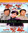 һ÷ ( ѫ ų) йDVD  [4HDVD]