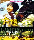 ǣӰʷ״ν붯ĵӰ(㾧  Ӷ)DVD  [1DVD]