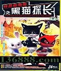 ̽è֮è̽  [24VCD]