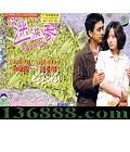 Ե (Rosemary) ( ᶷ) йDVD  [4HDVD]