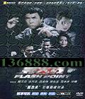 ߣҶΰӵٶЯֶף(ӵ  ΰ   )DVD  [1DVD]