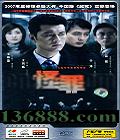 ͬ  Ž 㣩йDVD  [4HDVD]