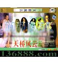 ŷ (Ŷ ˶ ) йDVD  [4HDVD]