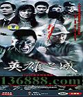 Ӣ֮ǣ34֮ (л ͯ κ  )  [26VCD]