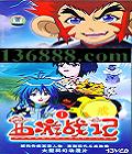 ͨ:ս  [26VCD]