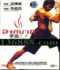 ȭ ղأ+񹦣DTSDVD-9  [2DVD-9]