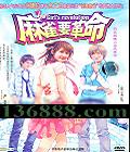 ȸҪ (Girl's Revolution) (  Ͽ ѩ)  [2VCD]
