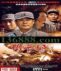 ѩ㣨̨һ׻ƽʱ¡ز(  鸣 )DVD  [7DVD]