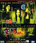 19ռ䣨TwinsӰ̷ҫĳݿֲƬ(ͩ ׿ ̷ҫ Ӿ)DVD  [1DVD]