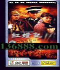 Ƽ 棨  ⾩ 裩йDVD  [4HDVD]
