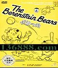 Сһ壨ʺ3-10꼰ĸĸ(The Benenstain beans)DVD  [20DVD]